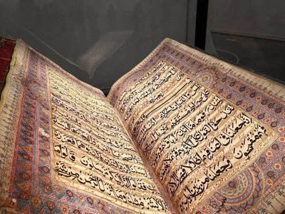 Holy Qur’an Museum